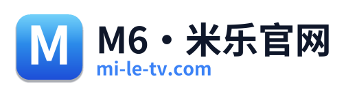 米乐 Logo